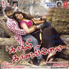 Image result for songspk