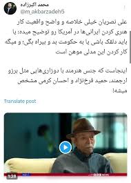 واقعیت کار هنری ایرانی‌ها در آمریکا