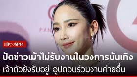 LINE TODAY - News update