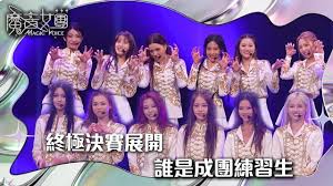 TVB