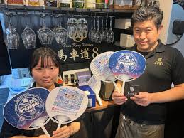 ヨコハマ経済新聞 - News update