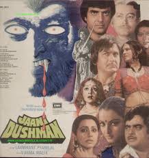 Image result for film (kartavya)(1979)