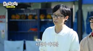 축구중계