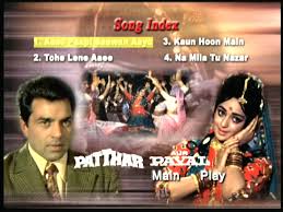 Image result for film (Patthar Aur Payal)(1974)