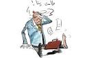 اليوم رقص وغدا علم