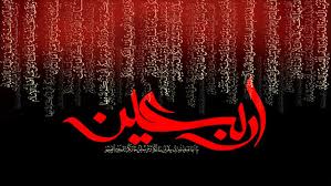 مروج اعمال ساختگی در روز اربعین نباشیم!