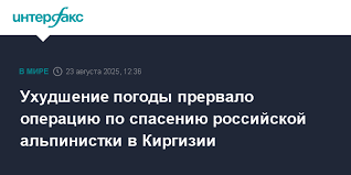 Интерфакс - News update