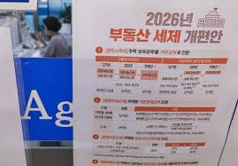 정부