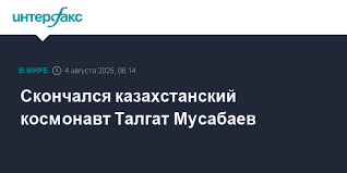 Интерфакс - News update