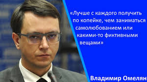 "Затягивать далее - невозможно": Омелян хочет отчета от Бальчуна в январе - Цензор.НЕТ 756