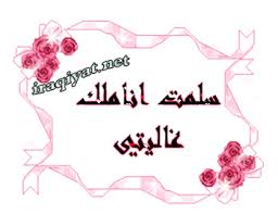 الأشياء الي تقهر البناات  Images?q=tbn:ANd9GcTYE8J3djagqg1OwUZv93nofzPuz_ru4W3v4ZiL-WQGQxrXabgRbw