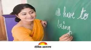Jagran - News update