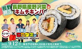 News source: 毎日新聞