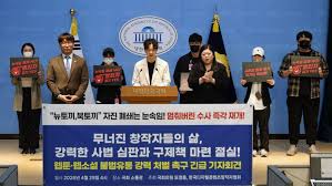 불법 웹툰 ‘자진 폐쇄’ 논란…“도주 위장, 주범 검거가 답이다”