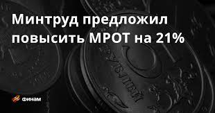 Финам - News update