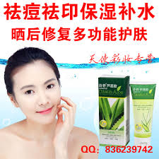 Online Get Cheap Aloe Cure ... - Special-quality-poetry-Pitt-font-b-aloe-b-font-vera-gel-acne-font-b-cured-b