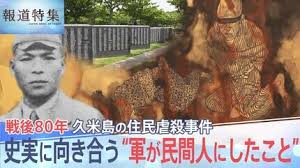 TBS NEWS DIG - News update