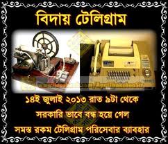 Image result for facebook sms jokes kobita