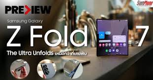Siamphone - News update