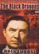 Bela Lugosi | Bert Roach | Brandon Hurst | Noble Johnson