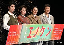 東奥日報社 - News update