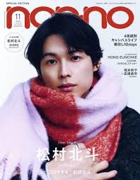 朝日新聞 - News update