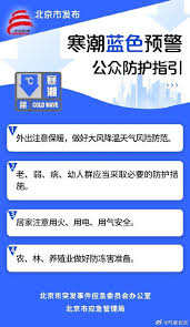 News source: 中华网
