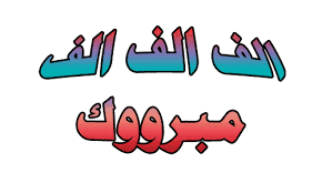 صورة