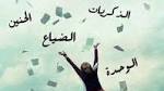 صور حب 2018, صور عشاق