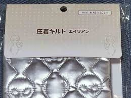 grapee.jp - News update