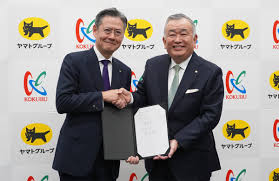 News source: 流通ニュース