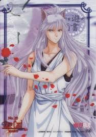 Résultat de recherche d'images pour "yu yu hakusho yoko tumblr"