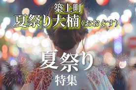 ジモッシュ - News update