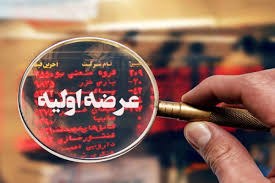 دوشنبه منتظر عرضه اولیه پتروشیمی اروند با نقدینگی زیاد باشید (یکم دی ۱۴۰۴) + جزئیات