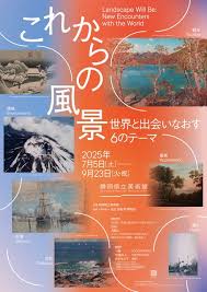ｄメニューニュース - News update