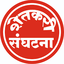 शेतकरी संघटना अधिवेशन