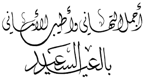 اضغط على الصورة لرؤيتها بالحجم الطبيعي