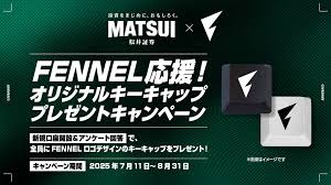 PR TIMES - News update