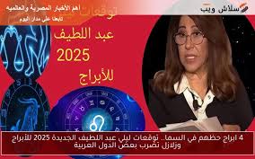 سلاش ويب - News update