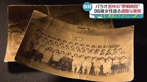 News source: Yahoo!ニュース