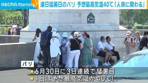Yahoo!ニュース - News update