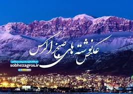 جان دادن بلوط‌های هزارساله زیر آتش تابستان