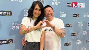 ผู้จัดการออนไลน์ - News update