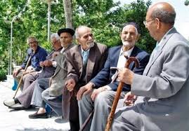 معوقات بازنشستگان تامین اجتماعی