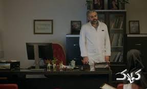 تکرار سریال ساهره