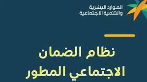جريدة مانشيت - News update