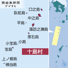 News source: 南日本新聞