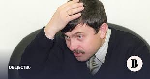 Ведомости - News update