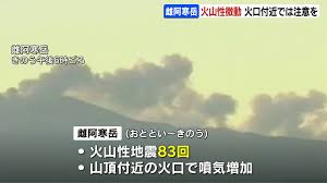 Yahoo!ニュース - News update