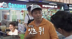 카자흐스탄